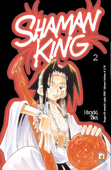 Otaku Gallery  / Anime e Manga / Shaman King / Cover Manga / Cover Italiane / 002.jpg